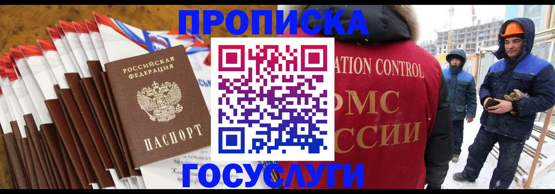 найти адрес прописки в Ленинск-Кузнецком