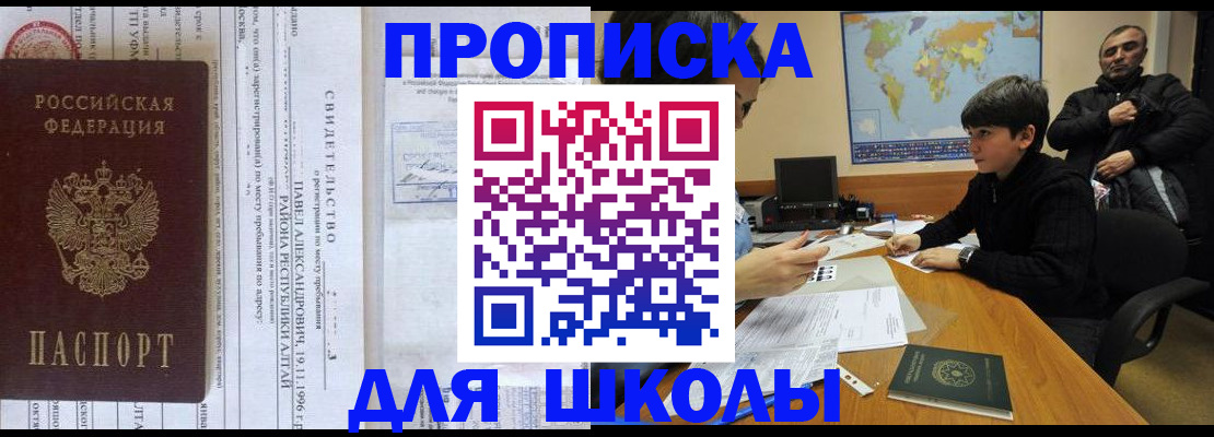 регистрация в Ленинск-Кузнецком